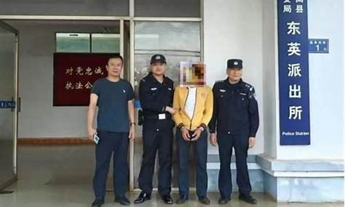 海南男子捏造斗殴事件 被拘之后面临的刑事责任(海南人打架视频)