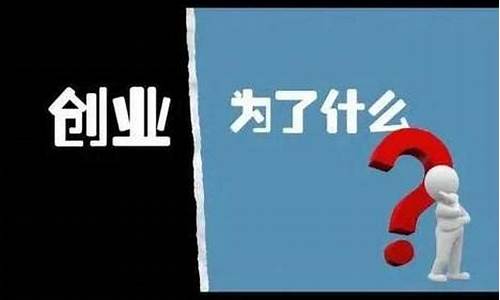 角落里的创业机会：不为人知的小项目大回报(创业小项目模板)