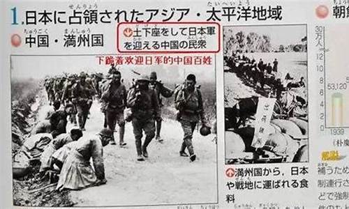 南京大屠杀：日本为何始终无法撇清责任(南京大屠杀为什么日本不承认)