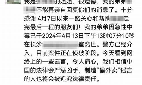 警方对学生寝室身亡案件的最新调查进展(警方通报学生宿舍身亡)