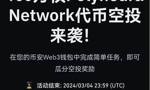 FIL web3钱包最新消息-FIL web3钱包今日行情-FIL web3钱包最新价格