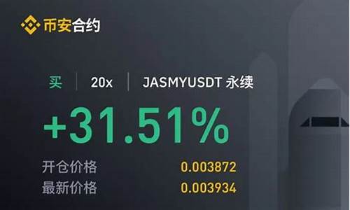 JASMY钱包最新消息-JASMY钱包今日行情-JASMY钱包最新价格(jamayzeyliner钱包)