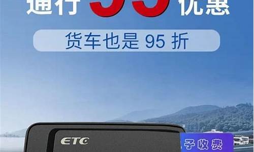 ETC费率最新消息-ETC费率今日行情-ETC费率最新价格(etc目前价格)