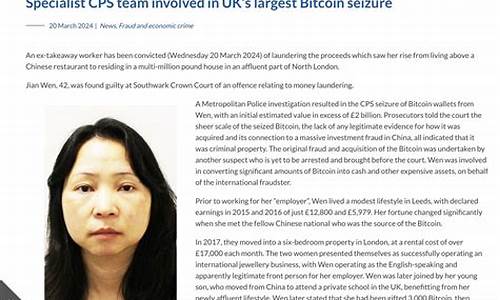 通过英国充公诈骗犯资产的国际反腐行动(英国诈骗团伙)