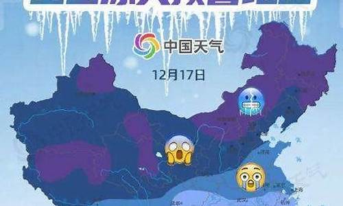 全国寒潮来袭！-刷新最低温度纪录(全国寒潮什么时候结束)