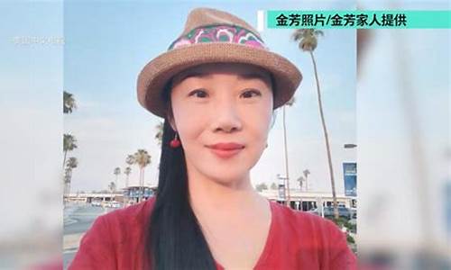 女子赴美见网友失联案件背景揭秘 失联的可能原因(美国女网红失踪案)