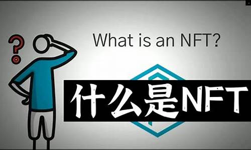 数字货币nft代币的龙头(nft板块龙头代币)