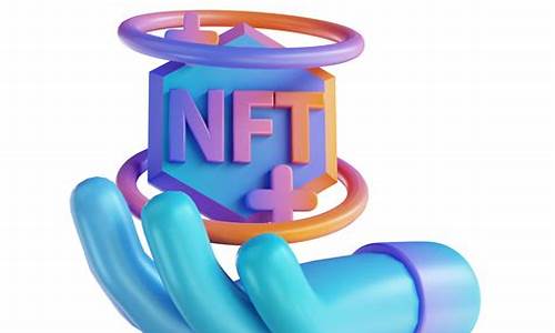 nfte区块链数字货币(ntf 区块链)