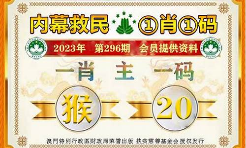 澳门资料免费期期准免费大全(2021年澳门免费资料期期准)