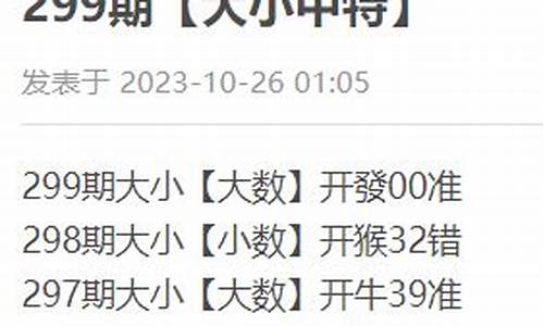 精准三肖三码三期内必中头(2021年精准三肖三码出码表)