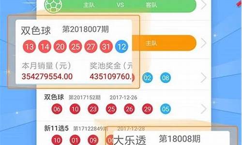 香港开奖结果资料查询2023直播视频(香港开奖结果资料查询2023直播视频下载)