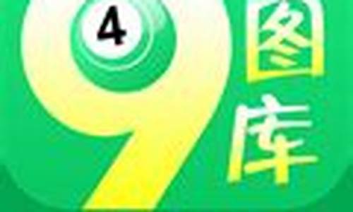 澳门49tk图库免费资料全隼(49澳门彩图库app已全新上线)