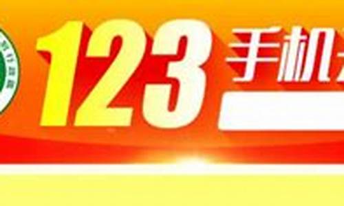 澳门资料2023年免费(澳门资料2023年免费四不象)