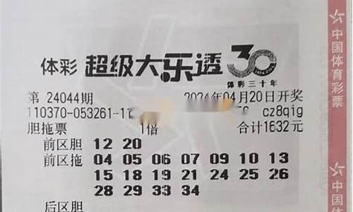 澳门内部资料精准大全2023(2020澳门内部正版资料大全)