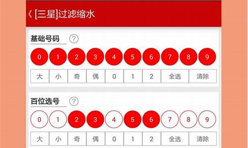 澳门49图库全年资料(澳门49图库下载安装绿色)