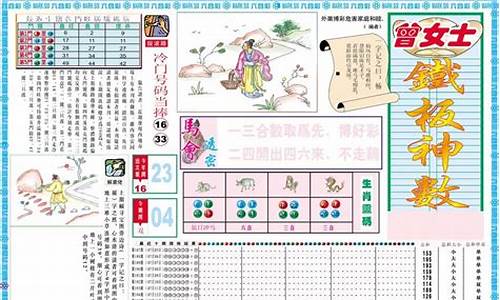 2003澳门免费精准资料(2001年澳门免费资料)