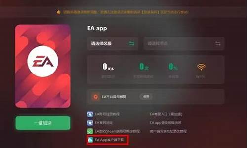 众赢科技app下载(众赢科技有限公司是干什么的)