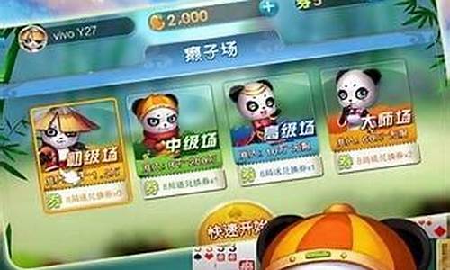 传奇棋牌官网版玩法介绍及新手入门技巧