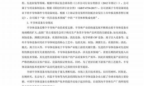 飞飞测凤凰算法分析：如何提高准确性和效果(飞飞28预测凤凰算法)