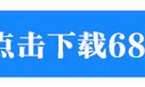 码澳门内部透露资料(码澳门内部透露资料2023)