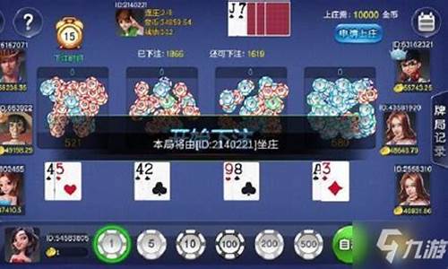 桔子棋牌安全吗？如何保障游戏体验(桔子游戏平台)