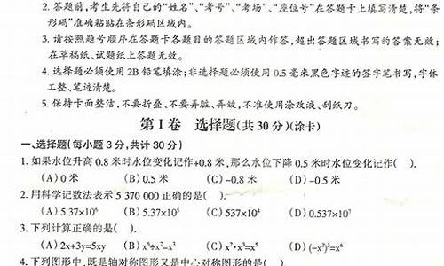 哈尔滨市初中数学知识点总结大全及答案(哈尔滨市初中数学知识点总结大全及答案图片)