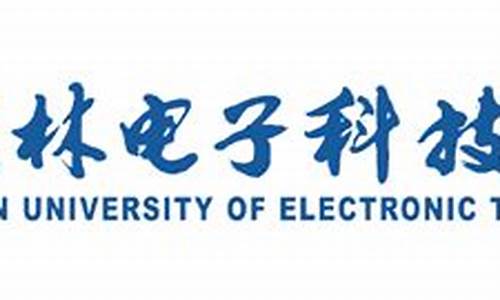 桂林电子科技大学知识产权专业(桂林电子科技大学知识产权专业怎么样)