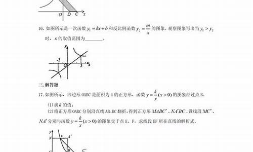 初中数学正反比例知识点总结大全(初中数学正比例和反比例)