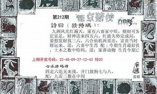 2003澳门资料大全免费(2020澳门资料网)