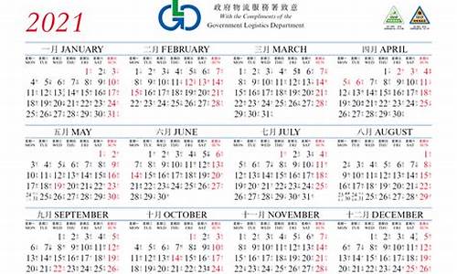 2021年香港近15期开奖(下载香港2021年15期开奖)